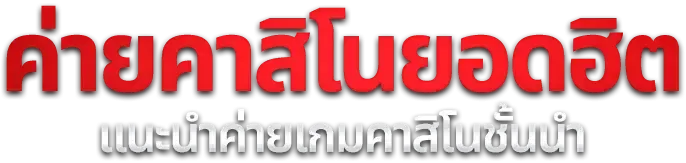 สล็อตออนไลน์ ดั่งหวัง.com รวมเกมสล็อตเว็บตรง RTP สูง