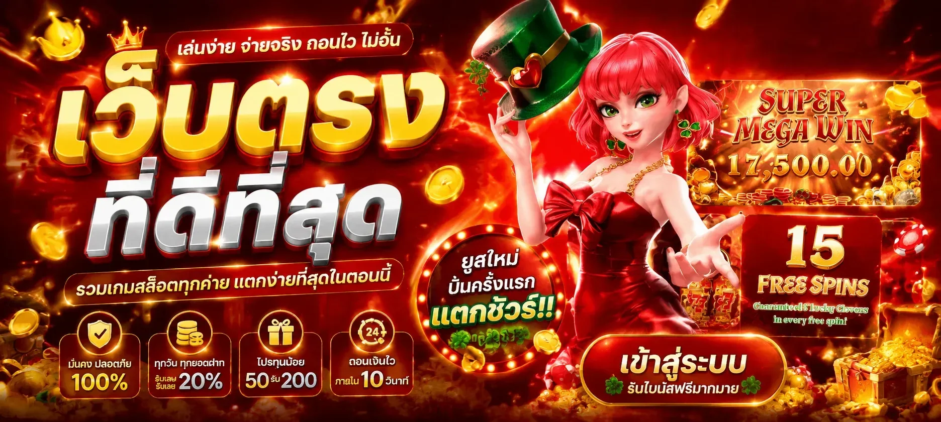 หวยหุ้นต่างประเทศ ดั่งหวัง นิเคอิ ฮั่งเส็ง ดาวโจนส์