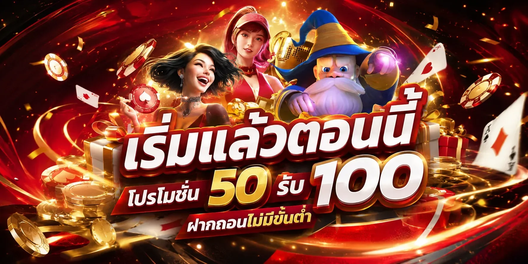 ดั่งหวัง.com หวยออนไลน์ อัตราจ่ายสูง