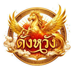 เข้าสู่ระบบ ดั่งหวัง.com วิธีล็อกอินง่ายรวดเร็ว